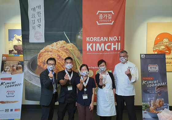 대상은 미국과 유럽을 중심으로 글로벌 김치 요리대회도 개최하고 있다. [사진 대상]