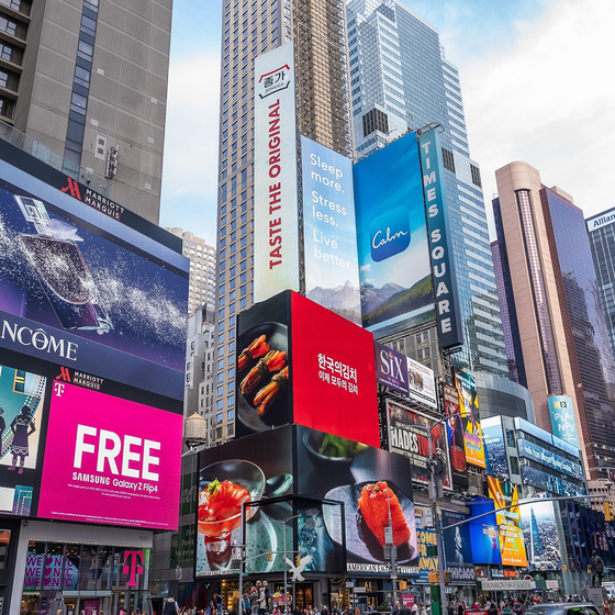 뉴욕 타임스스퀘어에 대상 '종가' 김치 광고 전광판이 있는 모습. [사진 대상]